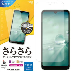 X^oii AQUOS wish 炳甽˖h~tB R3222AQOWSH-51C/wish/SHG06/A104SH/p/tB/Sʕی/炳/}bg/A`OA/˖h~/R/{/ȒP\t