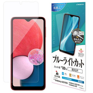 X^oii Galaxy A23 5G/Galaxy A22 5G/Galaxy A21 BLC tB E3655GA23tB/ʕی/u[CgJbg///NA/R/{/ȒP\t