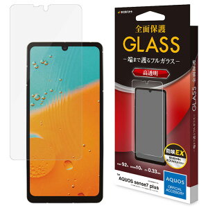 X^oii AQUOS sense7 plus KXtB  0.33mm GP3674AQOS7PKXtB/Sʕی///NA/zRh~/0.33mm/dx10H