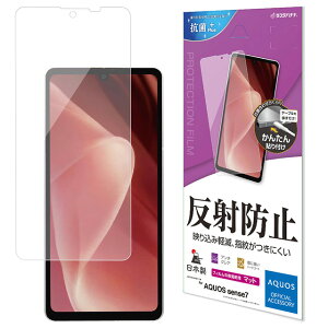 X^oii AQUOS sense7 ˖h~tB T3680AQOS7SH-53C/SHG10/tB/Sʕی/A`OA/˖h~/R/{/ȒP\t