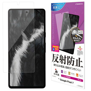 X^oii Google Pixel 7 ˖h~tB T3704PXL7tB/ʕی/A`OA/˖h~/R/{/ȒP\t/wFؑΉ/O[O/sNZ