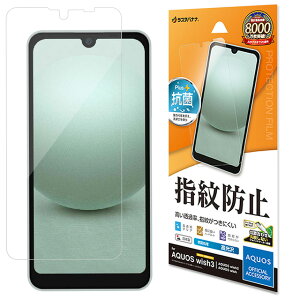 X^oii AQUOS wish3/wish2/wish hwtB G3857AQOW3SH-53D/A302SH/SH-51C/SHG06/A104SH/tB/Sʕی///NA/wh~/R/{/ȒP\t/یtB
