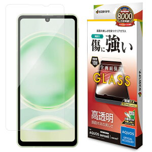 X^oii AQUOS sense8 KXtB  0.33mm ʒu킹JMt h GP4104AS8SH-54D/SHG11/sense7/SH-53C/SHG10/KXtB/Sʕی///NA/zRh~/0.33mm/dx10Hx