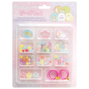 すみっコぐらし うさぎのふしぎなおまじないテーマ わくわくコレクション ビーズセット AC10401【すみっこぐらし/スミッコグラシ/サンエックス/アクセサリー/ファッション/オシャレ/ブレス