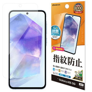 X^oii Galaxy A55 5G hwtB G4174GA55SC-53E/SCG27/tB/Sʕی///NA/wh~/R/{/ȒP\t/wFؑΉ