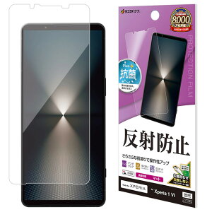 X^oii Xperia 1VI ˖h~ 炳vX tB TR4207XP16SO-51E/SOG13/XQ-EC44/VI/tB/Sʕی/炳/}bg/A`OA/˖h~/R/{/ȒP\t