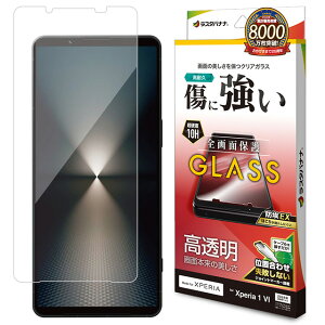 X^oii Xperia 1VI KXtB  0.33mm ʒu킹JMt h GP4209XP16SO-51E/SOG13/XQ-EC44/KXtB/Sʕی///NA/zRh~/0.33mm/dx10H/ȒP\t