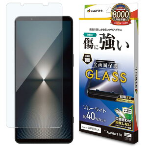 X^oii Xperia 1VI KXtB u[CgJbg  0.33mm ʒu킹JMt h GE4210XP16SO-51E/SOG13/XQ-EC44/KXtB/Sʕی/u[CgJbg//NA/zRh