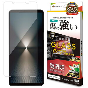 X^oii Xperia 1VI SKXtB  0.33mm ʒu킹JMt h GG4211XP16SO-51E/SOG13/XQ-EC44/KXtB/Sʕی///NA/SKX̗p/zRh~/0.33mm/d
