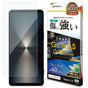 X^oii Xperia 1VI SKXtB u[CgJbg  0.33mm ʒu킹JMt h GGE4212XP16SO-51E/SOG13/XQ-EC44/KXtB/Sʕی/u[CgJbg/NA/zRh