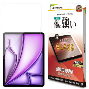 X^oii 13C` iPad Air(M2)/13C`iPad Pro(M4) KXtB  0.33mm h GP4257IP12913C`/KXtB/Sʕی///NA/zRh~/0.33mm/dx10H