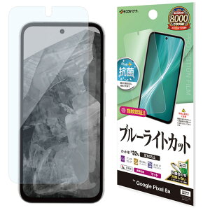 X^oii Google Pixel 8a BLC˖h~tB Y4184PXL8A