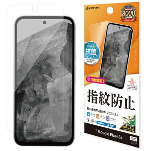 ���X�^�o�i�i Google Pixel 8a ����h�w��t�B���� G4185PXL8A