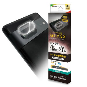 X^oii Google Pixel 8a JYKXtB NA CR4195PXL8A