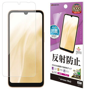 X^oii arrows We2 ˖h~ 炳vX tB TR4224ARWE2