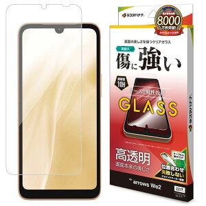 X^oii arrows We2 KXtB  0.33mm ʒu킹JMt GP4226ARWE2