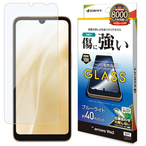 X^oii arrows We2 KXtB u[CgJbg  0.33mm ʒu킹JMt GE4227ARWE2