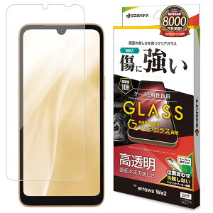 X^oii arrows We2 SKXtB  0.33mm ʒu킹JMt GG4228ARWE2