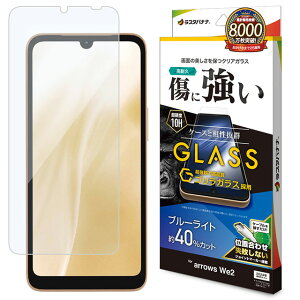 X^oii arrows We2 SKXtB u[CgJbg  0.33mm ʒu킹JMt GGE4229ARWE2