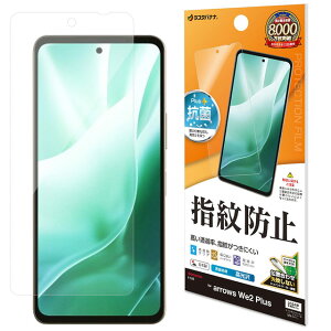X^oii arrows We2 Plus hwtB G4231ARWE2P