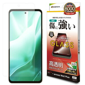 X^oii arrows We2 Plus KXtB  0.33mm ʒu킹JMt GP4232ARWE2P
