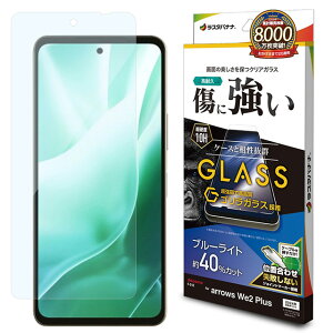 X^oii arrows We2 Plus SKXtB u[CgJbg  0.33mm ʒu킹JMt GGE4235ARWE2P