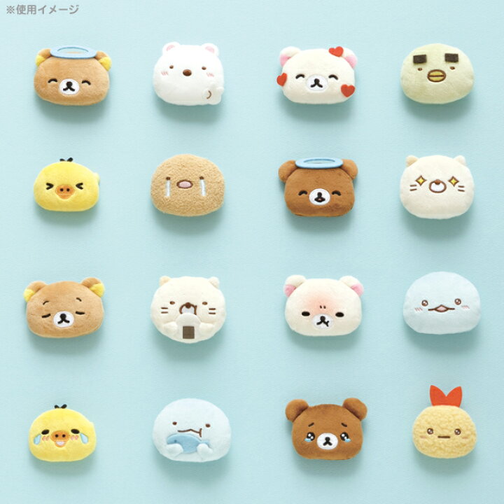 楽天市場】すみっコぐらし キャラミックス えもじ〜ずぬいぐるみ 