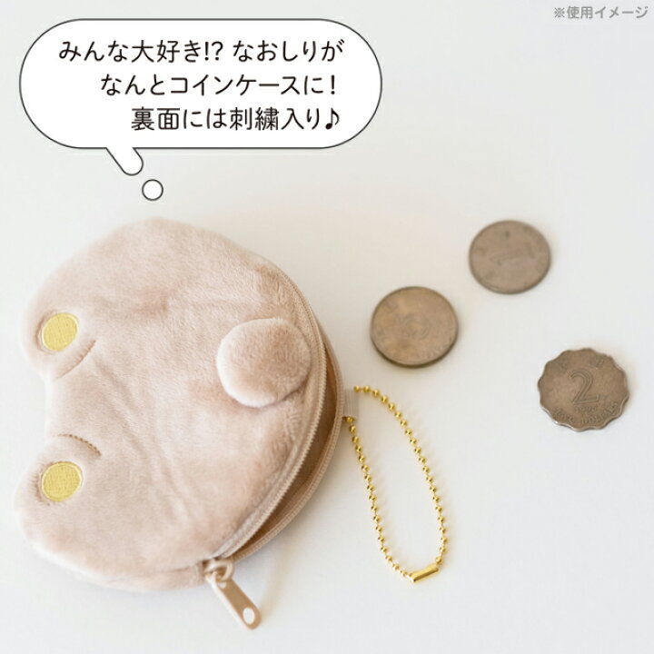 楽天市場】リラックマ BASIC RILAKKUMA Favorite Thingsテーマ おしり 