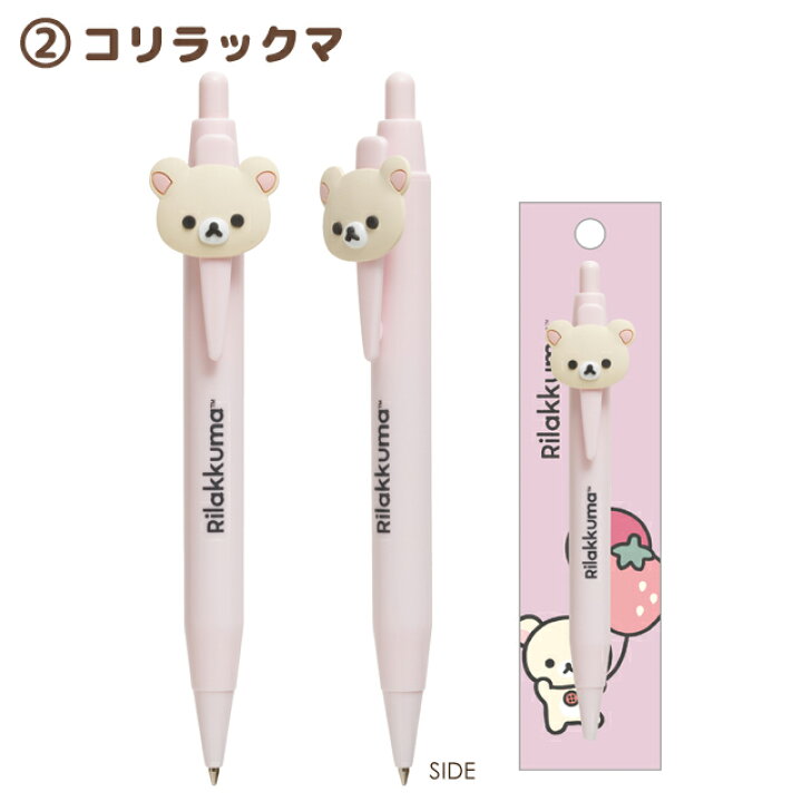 楽天市場】【10月中旬〜下旬入荷予定予約】リラックマ BASIC RILAKKUMA 