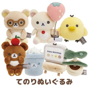 bN} BASIC RILAKKUMA Favorite Thingse[} Ă̂ʂ݁@MO67101ybN}/RbN}/LCCg/`CCRO}/TGbNX/ʂ/CeA/RNVz