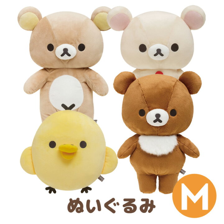 楽天市場】【送料無料】リラックマ BASIC RILAKKUMA Favorite Things 