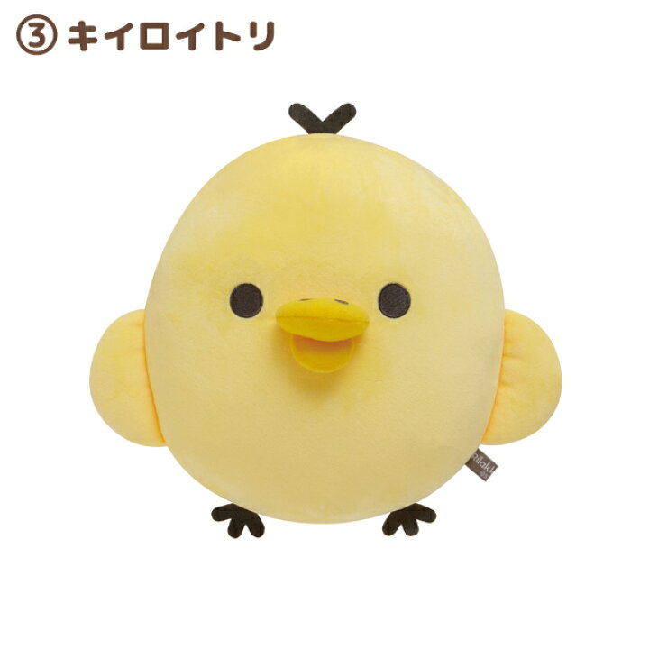 楽天市場】【送料無料】リラックマ BASIC RILAKKUMA Favorite Things 