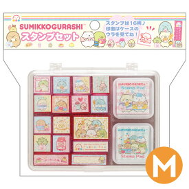 すみっコぐらし わくわくたぴおかコンビニテーマ スタンプマーケット スタンプセット (M)　FT72602【すみっこぐらし/スミッコグラシ/サンエックス/文具/文房具/ステーショナリー/はんこ/判子/ハンコ】