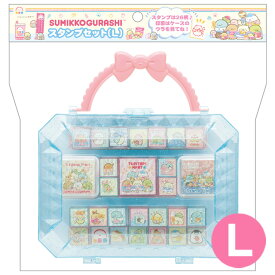 すみっコぐらし わくわくたぴおかコンビニテーマ スタンプマーケット スタンプセット (L)　FT72701【すみっこぐらし/スミッコグラシ/サンエックス/文具/文房具/ステーショナリー/はんこ/判子/ハンコ】