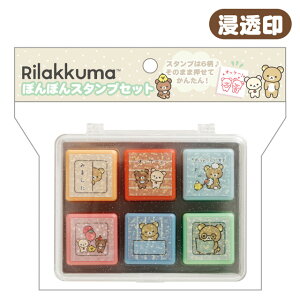 bN} BASIC RILAKKUMA X^v}[Pbg ۂۂX^vZbg@FT72801ybN}/RbN}/LCCg/`CCRO}/TGbNX//[/Xe[Vi[/͂/