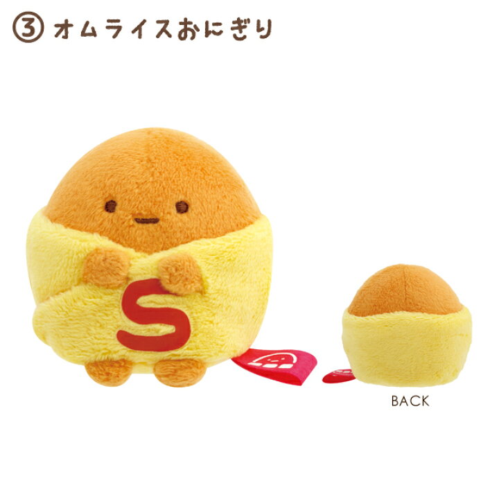 楽天市場】すみっコぐらし わくわくたぴおかコンビニテーマ たぴおか 
