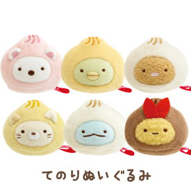 【お一人様3個まで】すみっコぐらし わくわくたぴおかコンビニテーマ てのりぬいぐるみ　MO86701【すみっこぐらし/スミッコグラシ/サンエックス/インテリア/コレクション/ぬいぐるみ/すみコレ】