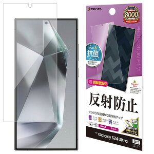 X^oii Galaxy S24 Ultra ˖h~ 炳vX tB TR4164GS24U