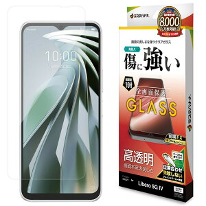 X^oii Libero 5G IV(A302ZT) KXtB  0.33mm ʒu킹JMt h GP4156LI5G4