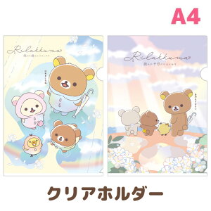 bN} Ĵ̃bN}e[} NAz_[@FA14401/FA14402ybN}/RbN}/LCCg/`CCRO}/TGbNX//[/Xe[Vi[/NAt@