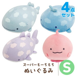 【送料無料】じんべえさん じんべえさんとふうせんうおテーマ スーパーもーちもちぬいぐるみ (S) MV11001/MV11101/MV11201/MV11301【じんべえさん/じんべい/ジンベエザメ/さめさん/サメ/サンエック