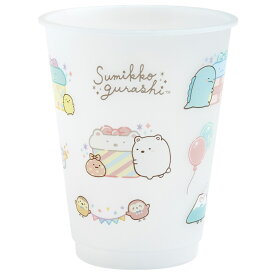 すみっコぐらし キャラミックス 行楽アイテム カラーチェンジカップ パーティ　KA29403【すみっこぐらし/スミッコグラシ/サンエックス/お弁当/保育園/幼稚園/学校/オフィス/遠足/運動会】