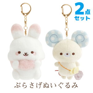 VK[RR[ Ԃ炳ʂ 2_Zbg@MV18901/MV19001y킽߂/TGbNX/CeA/RNV/ʂ/L[z_[z