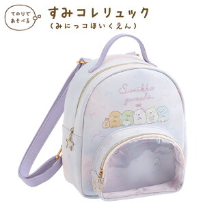 ݂R炵 ݂R炵RNV ݂ɂRق ݃RbN@CA72801y݂炵/X~bROV/CeA/RNV/ʂ/݃Rz