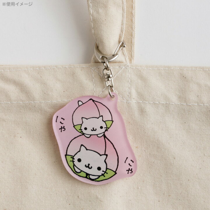 楽天市場】サンエックスキャラクターズ アクリルキーホルダー アフロ犬 