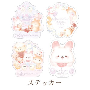 VK[RR[ [[ƃ|bṽLfBfCe[} XebJ[@SE68601/SE68602/SE68603/SE68604y킽߂/TGbNX//[/Xe[Vi[/fR[V/莆/^