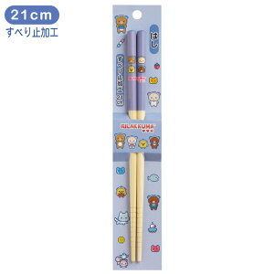 bN} Q[~ObN}e[} L~bNX Lb`G ͂(21cm)@KA30101ybN}/RbN}/LCCg/`CCRO}/TGbNX/Lb`/H/Jg[/