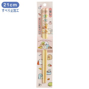 ݂R炵 L~bNX Lb`G ͂(21cm) ׂ́@KA30102y݂炵/X~bROV/TGbNX/Lb`/H/Jg[//v[g/az