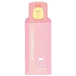 すみっコぐらし キャラミックス ケアアイテム マスコット付コーム えびふらいのしっぽ FE44104【すみっこぐらし/スミッコグラシ/サンエックス/くし/ブラシ/ヘアケア】