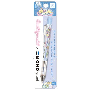 すみっコぐらし 夢みるしっぽずテーマ キャラミックス モノグラフシャープペンシル ブルー PH24904【すみっこぐらし/スミッコグラシ/サンエックス/文具/文房具/ステーショナリー/シャーペ
